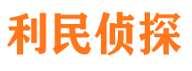 红岗市婚姻出轨调查